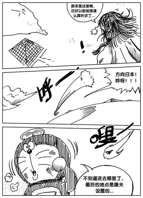 A梦！最后一战！韩漫全集-第4话 僵持！无删减无遮挡章节图片 