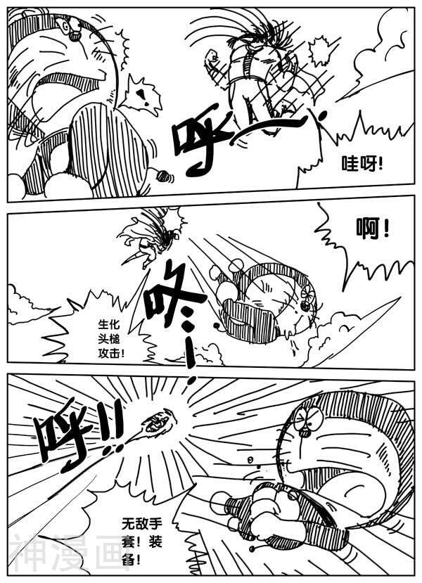 A梦！最后一战！韩漫全集-第4话 僵持！无删减无遮挡章节图片 