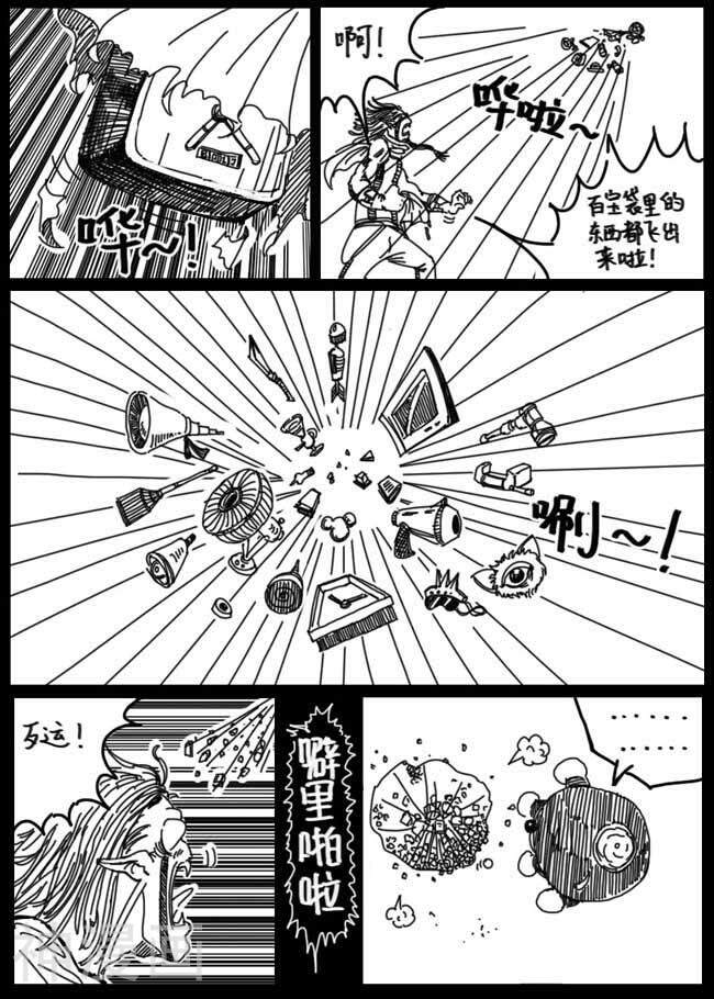 A梦！最后一战！韩漫全集-第5话 大危机！无删减无遮挡章节图片 