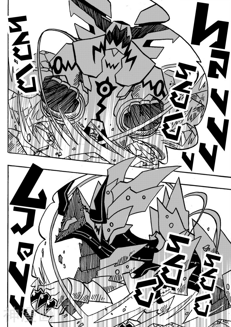 凹凸世界韩漫全集-第57话无删减无遮挡章节图片 