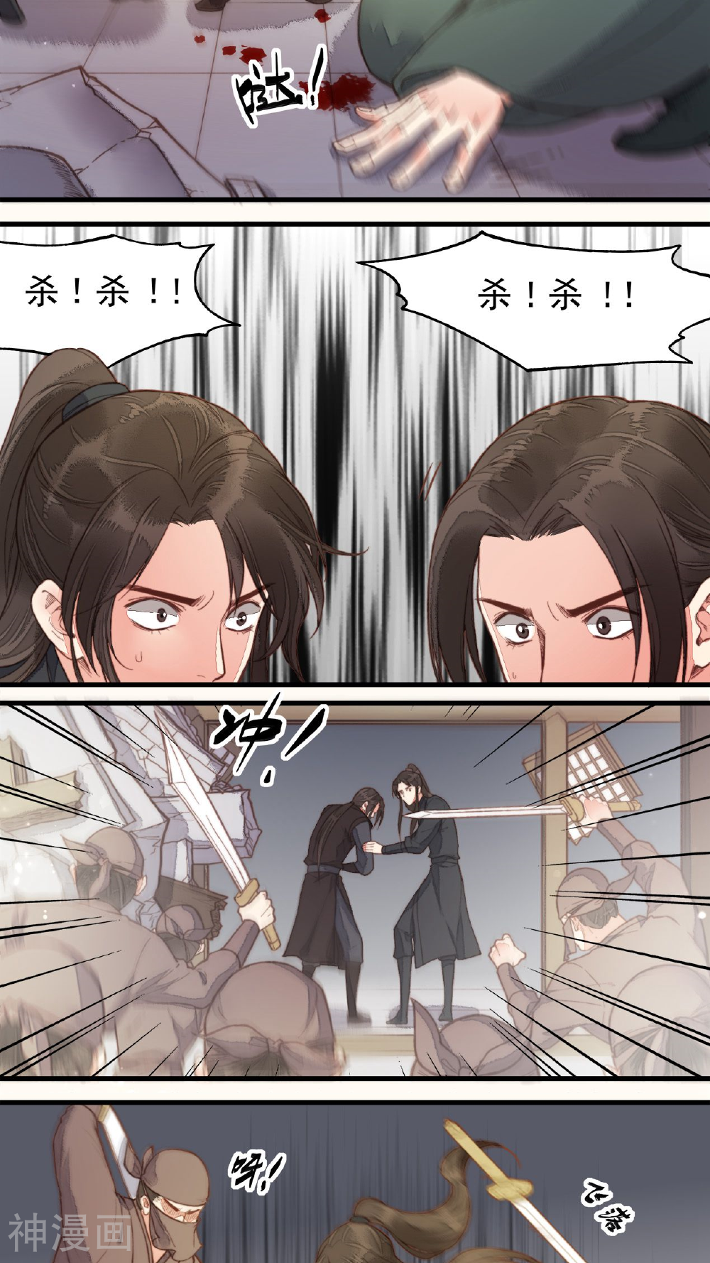 安家有女韩漫全集-第52话无删减无遮挡章节图片 