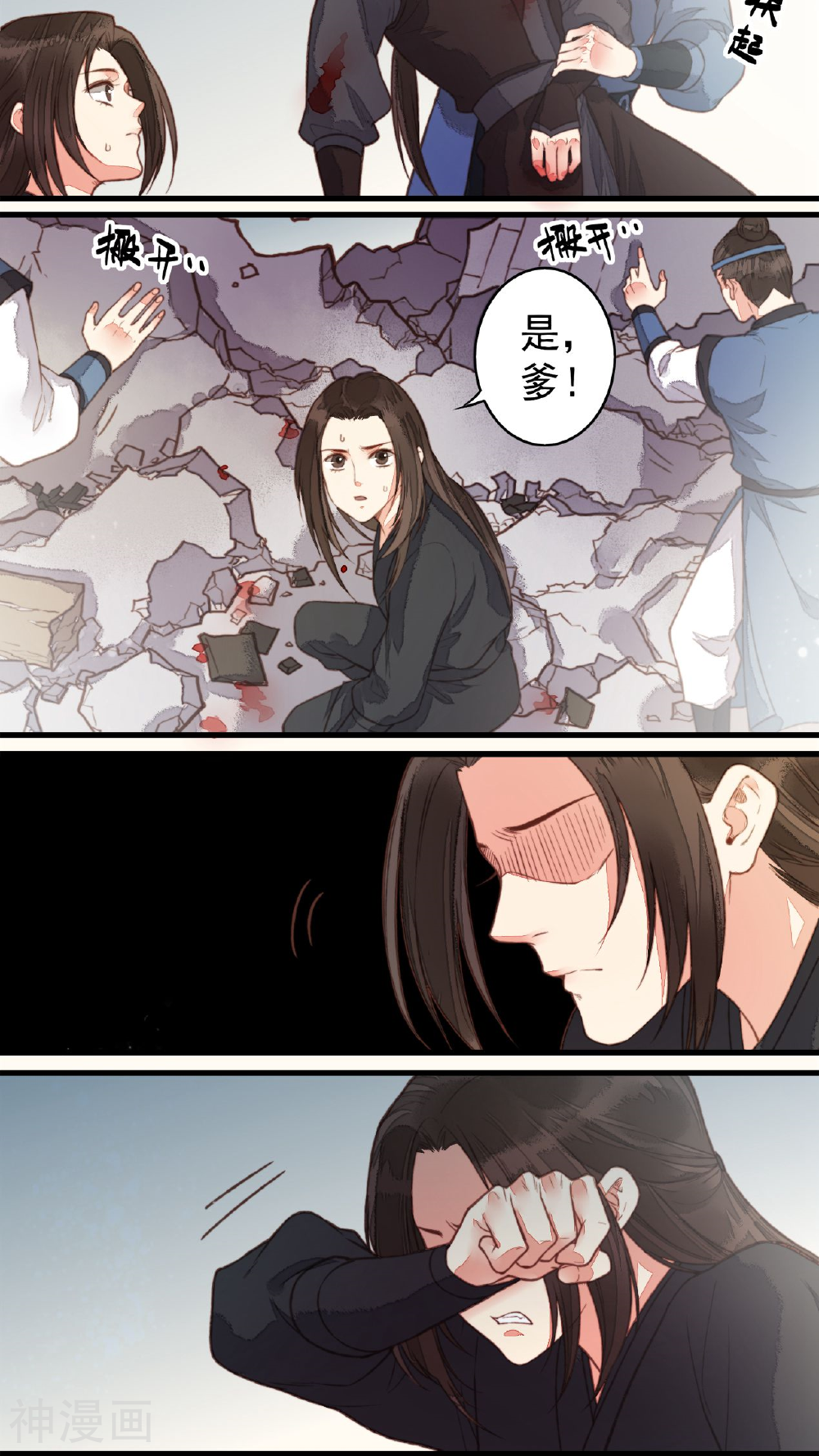 安家有女韩漫全集-第53话无删减无遮挡章节图片 
