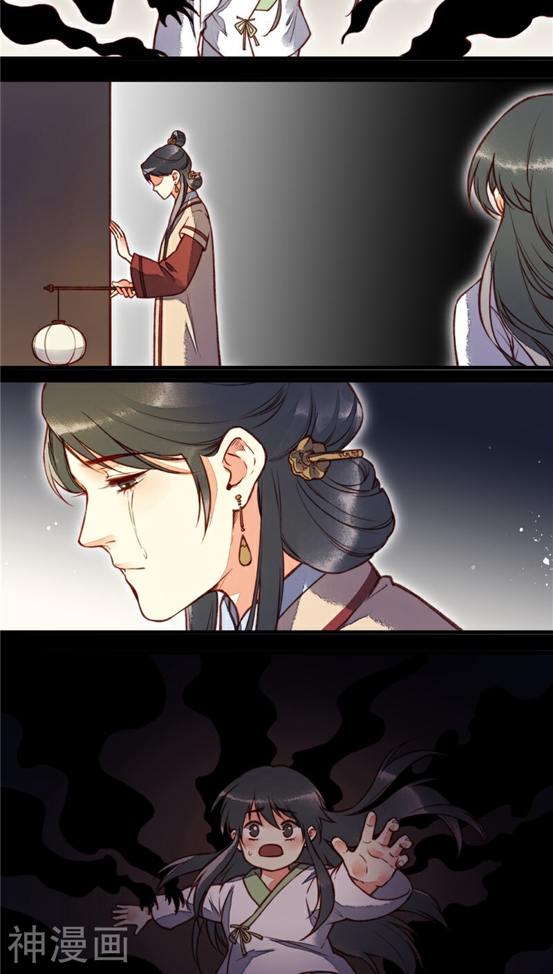 安家有女韩漫全集-番外无删减无遮挡章节图片 