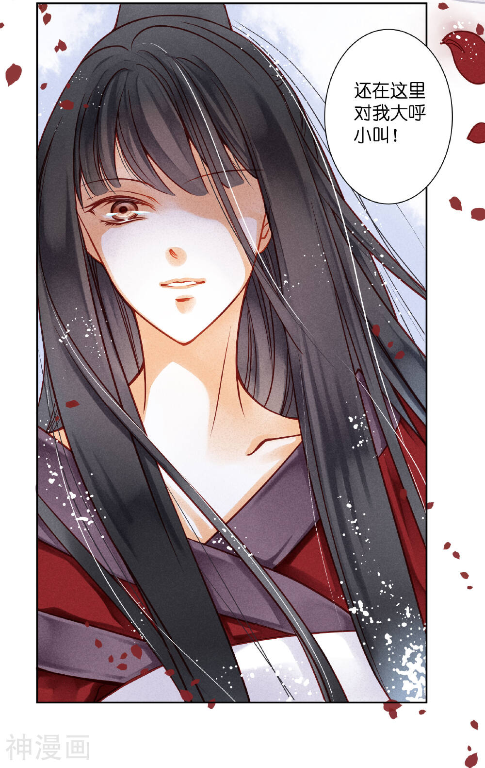 爱上无敌俏皇后韩漫全集-第40话 原来是你推我落水的！无删减无遮挡章节图片 
