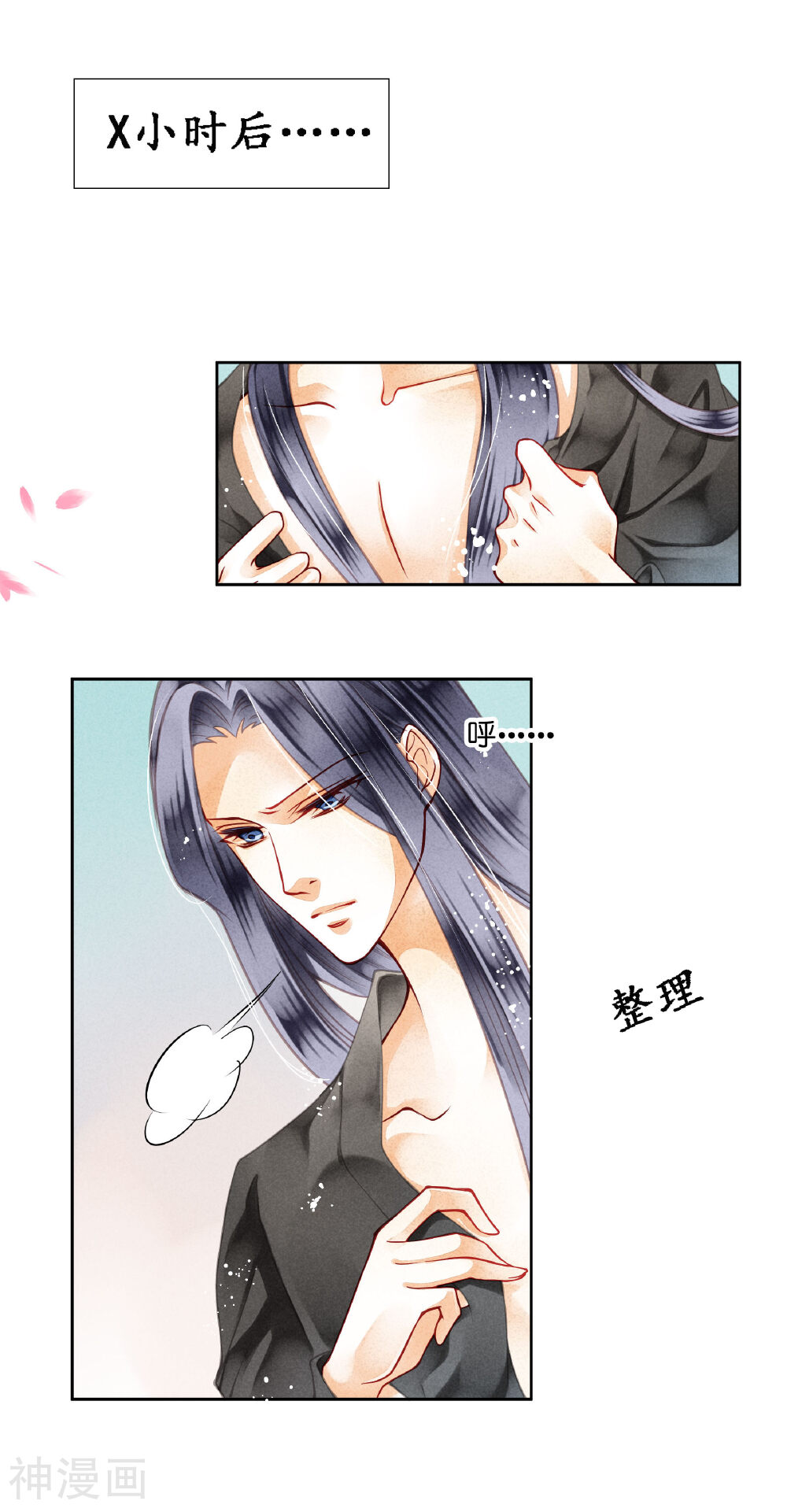 爱上无敌俏皇后韩漫全集-第42话 御书房的春宵一刻无删减无遮挡章节图片 