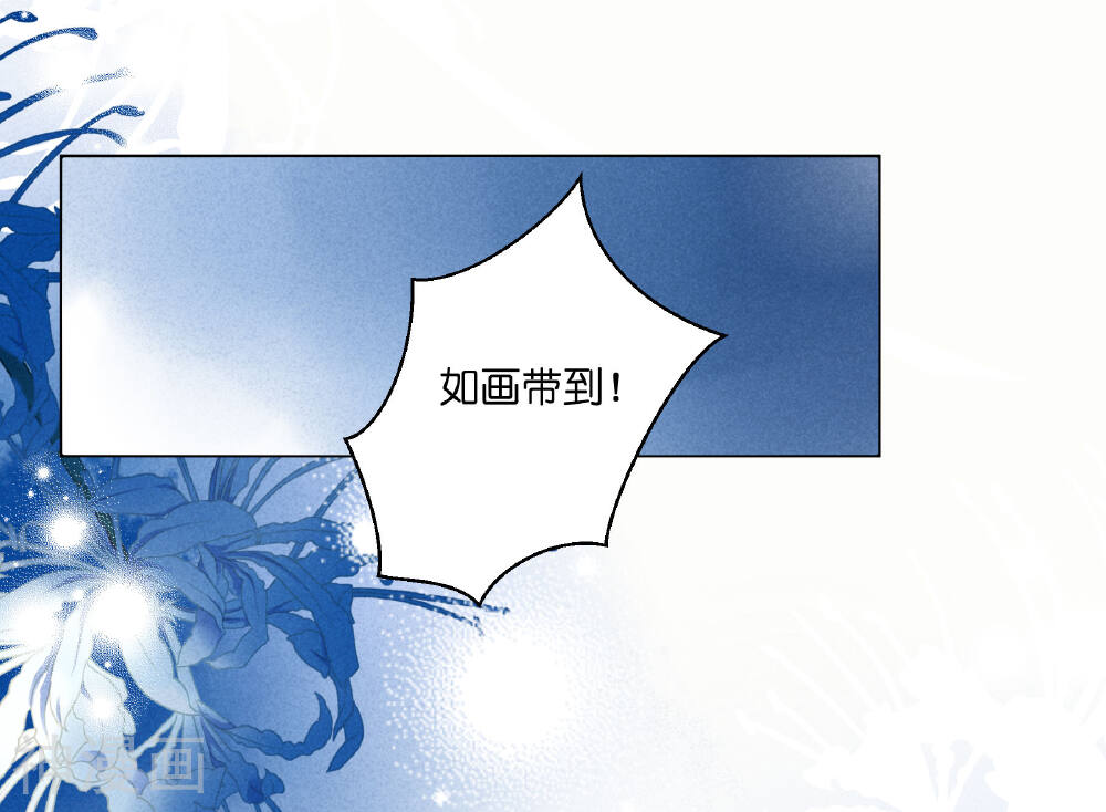 爱上无敌俏皇后韩漫全集-第44话 这是要宫斗的节奏？无删减无遮挡章节图片 