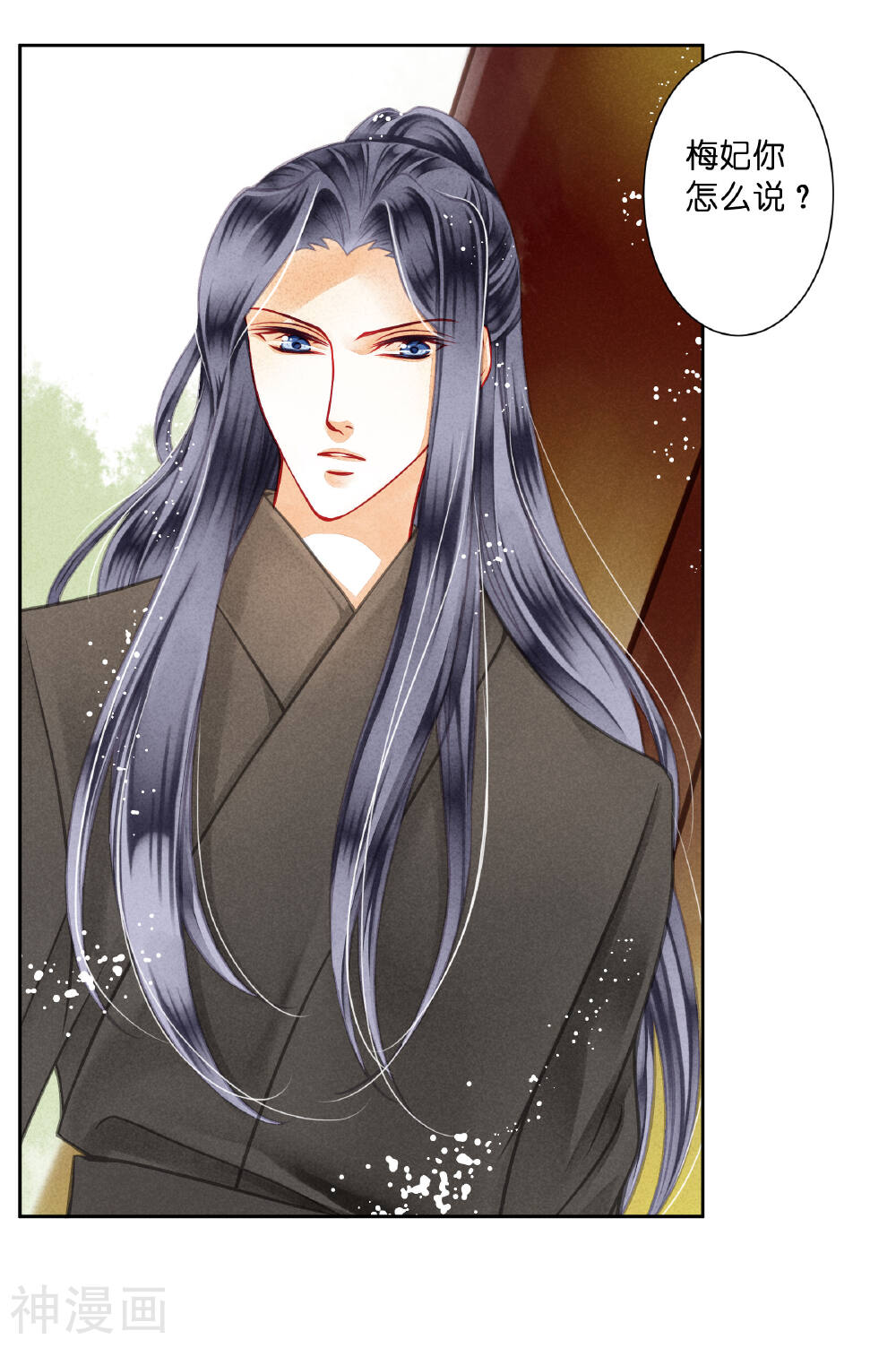 爱上无敌俏皇后韩漫全集-第45话 宫斗就是要怼！无删减无遮挡章节图片 