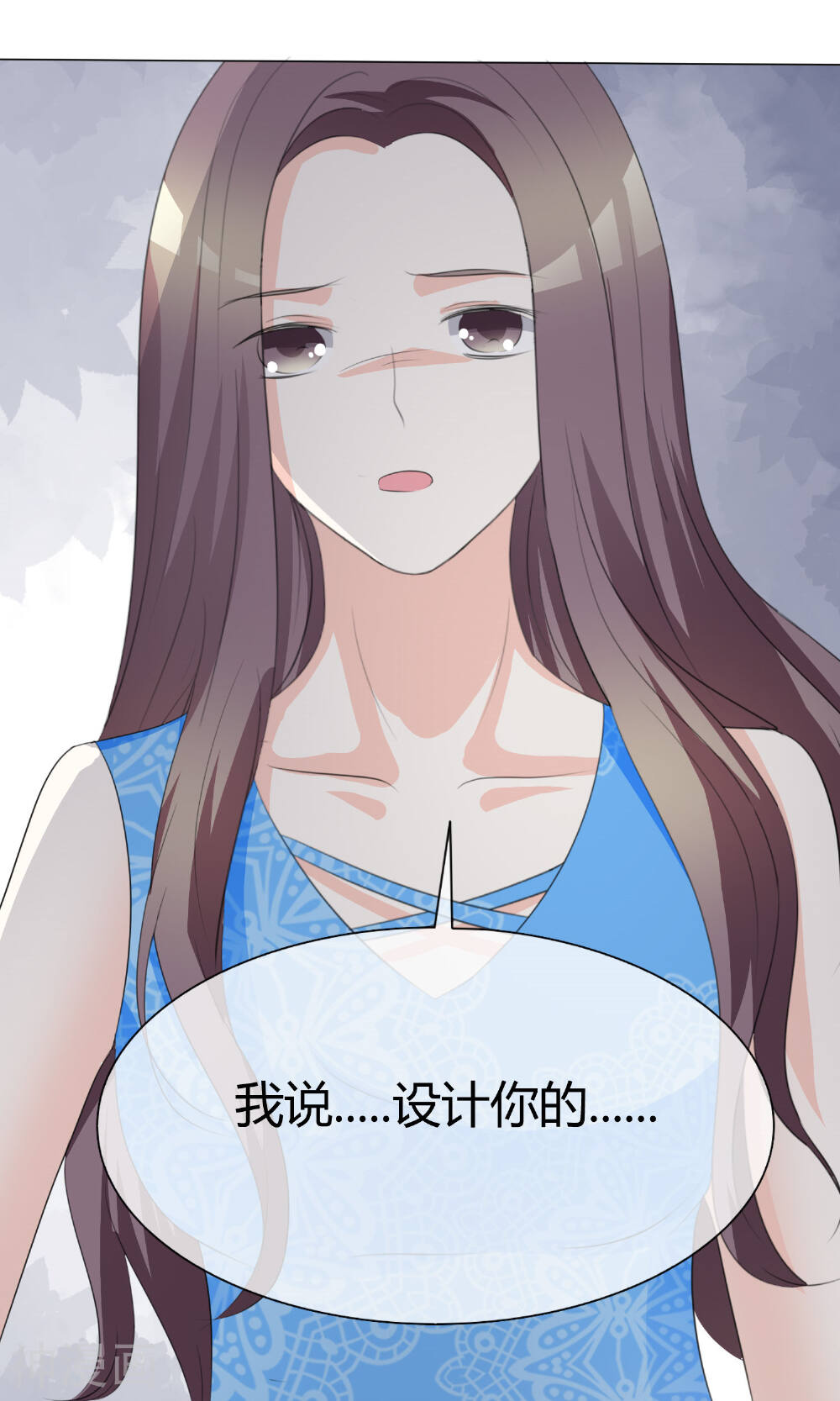 爱你情出于蓝韩漫全集-第14话 最大危险无删减无遮挡章节图片 