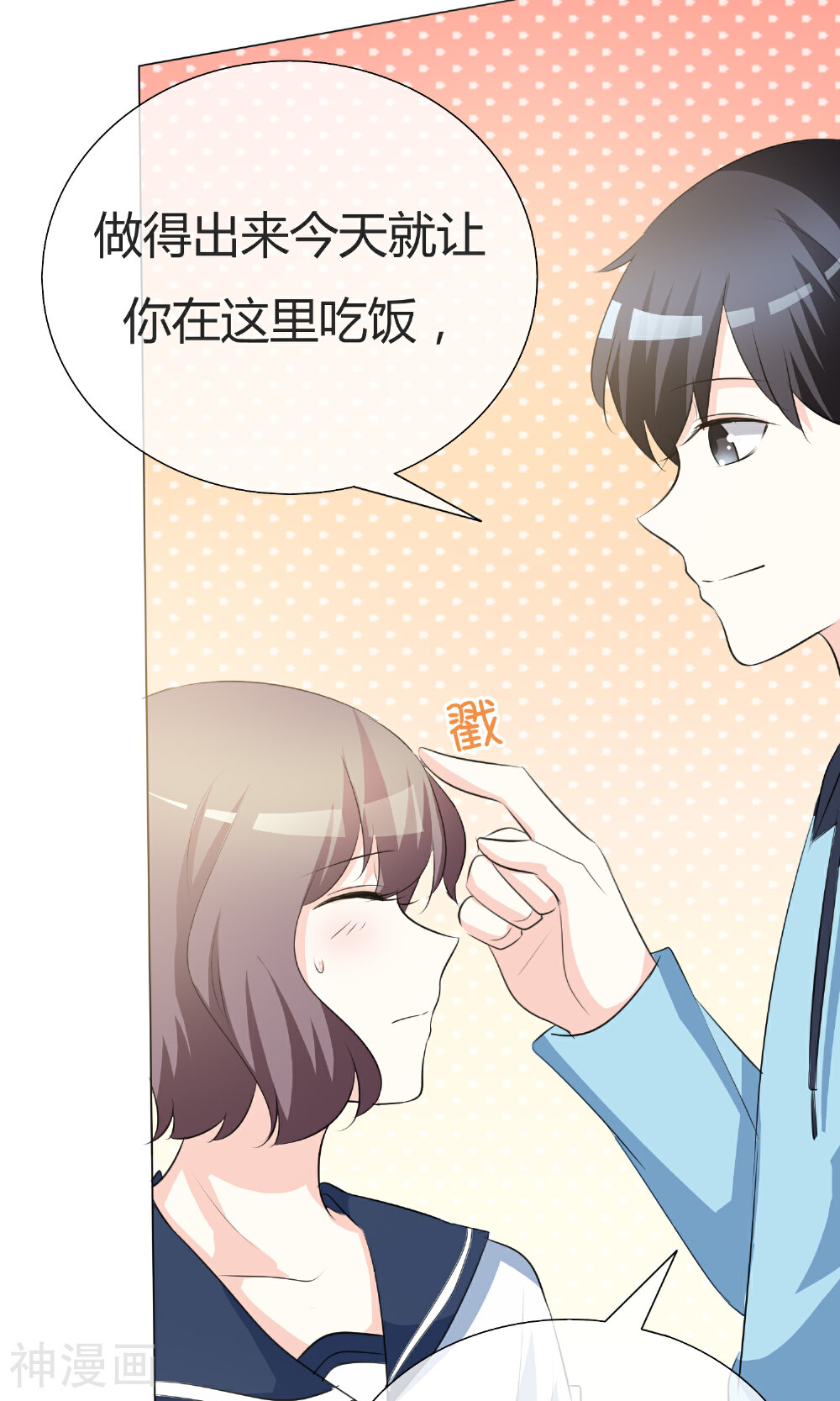 爱你情出于蓝韩漫全集-第20话 失去无删减无遮挡章节图片 