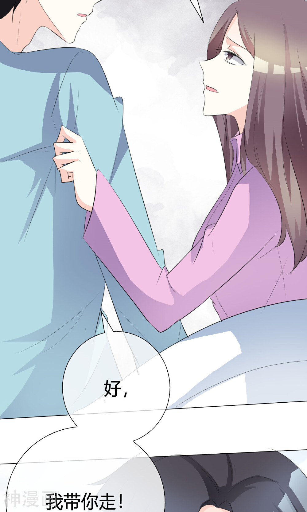 爱你情出于蓝韩漫全集-第20话 失去无删减无遮挡章节图片 