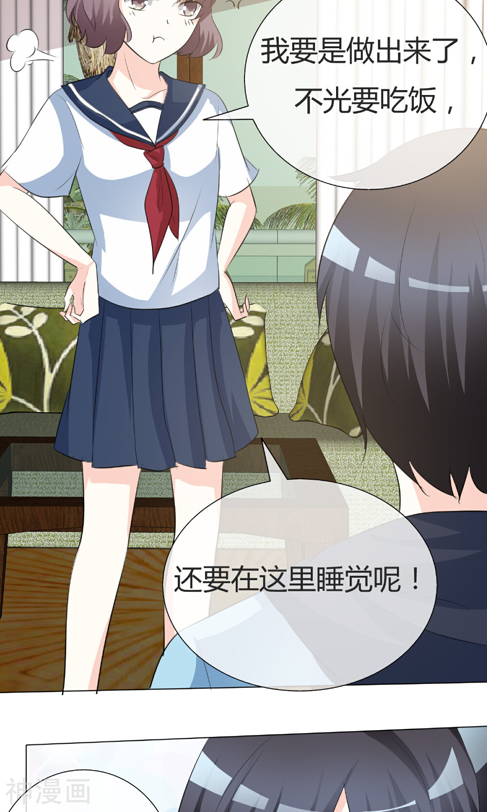 爱你情出于蓝韩漫全集-第21话 仁至义尽无删减无遮挡章节图片 