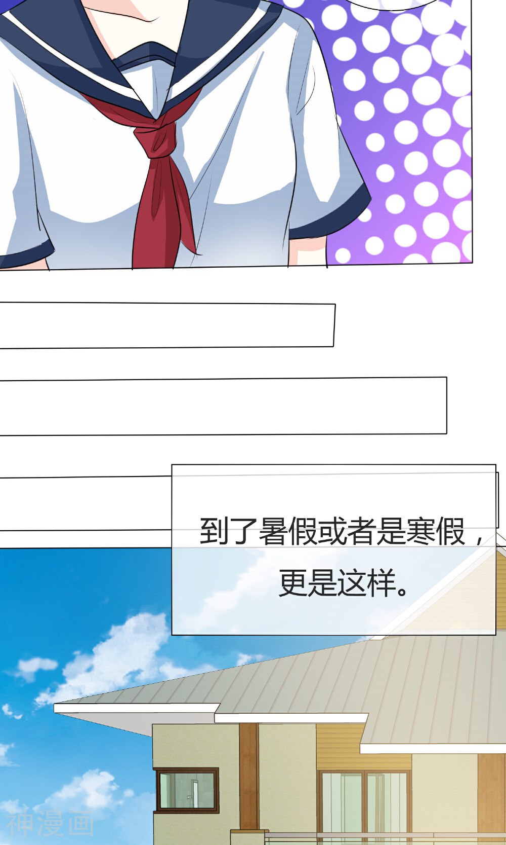 爱你情出于蓝韩漫全集-第21话 仁至义尽无删减无遮挡章节图片 