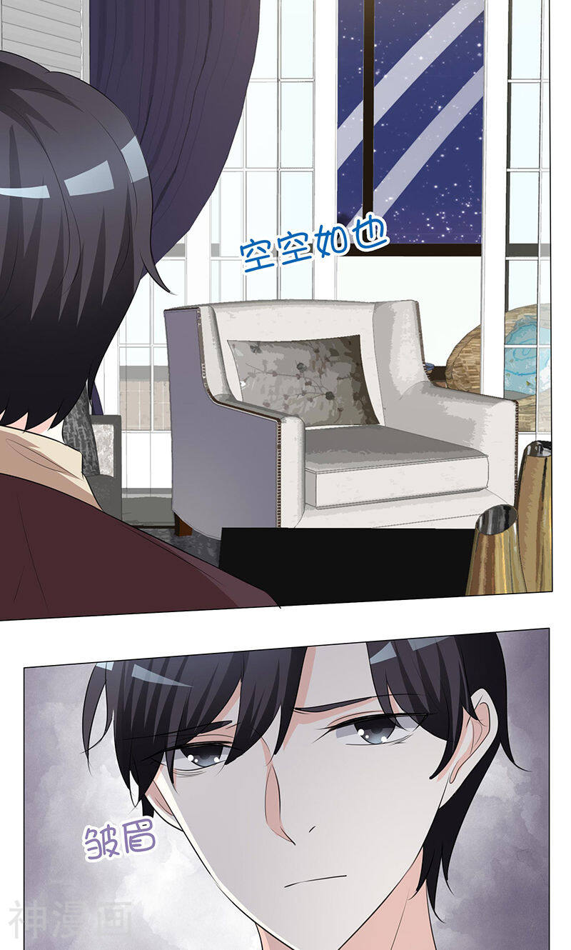 爱你情出于蓝韩漫全集-第24话 这里我住不下去了无删减无遮挡章节图片 