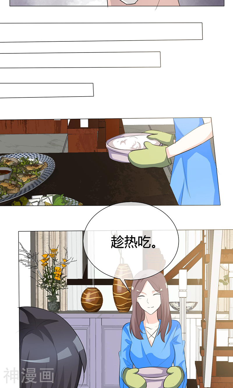 爱你情出于蓝韩漫全集-第24话 这里我住不下去了无删减无遮挡章节图片 
