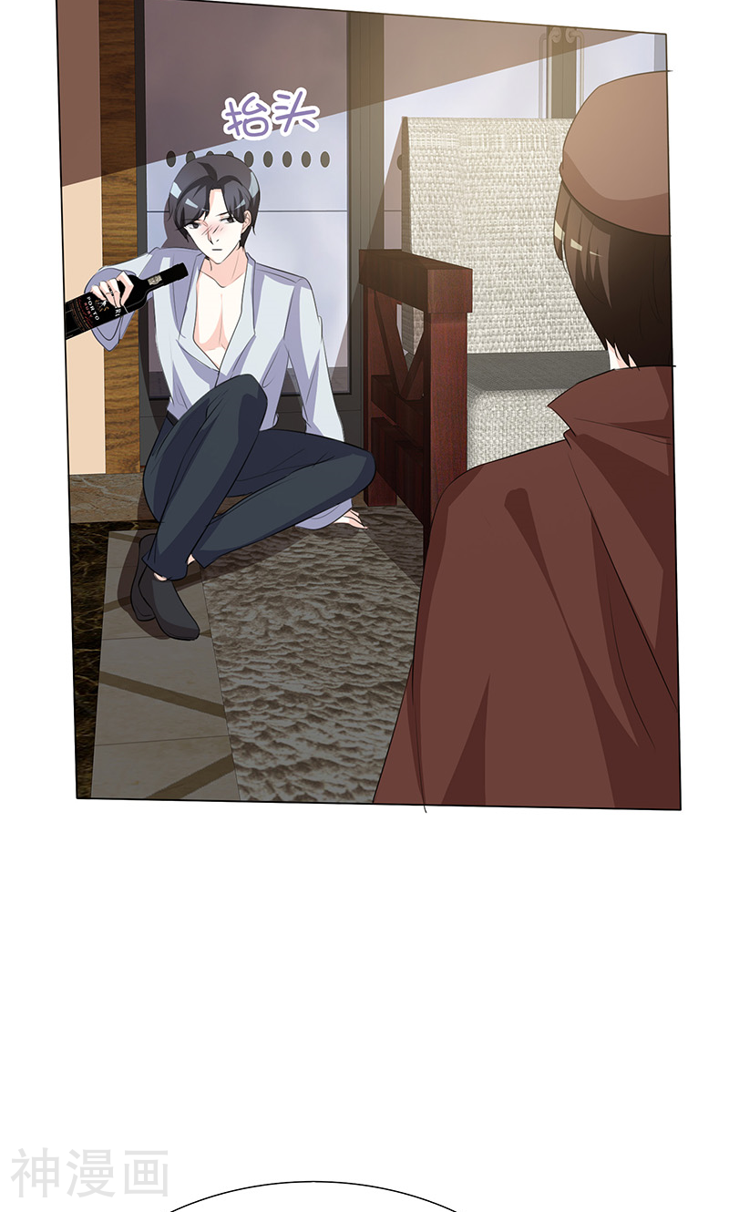 爱你情出于蓝韩漫全集-第34话 不惜一切代价带走她！无删减无遮挡章节图片 