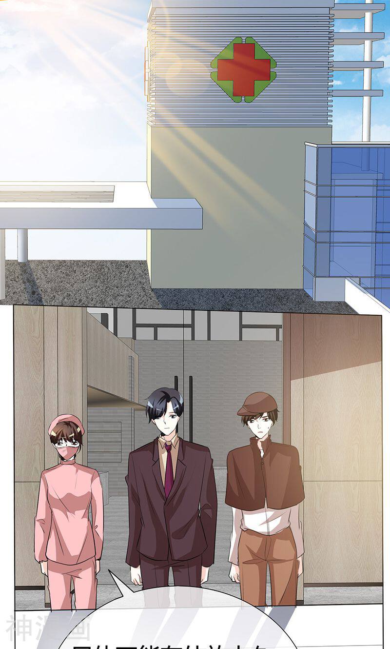 爱你情出于蓝韩漫全集-第36话 阿蓝，等我无删减无遮挡章节图片 