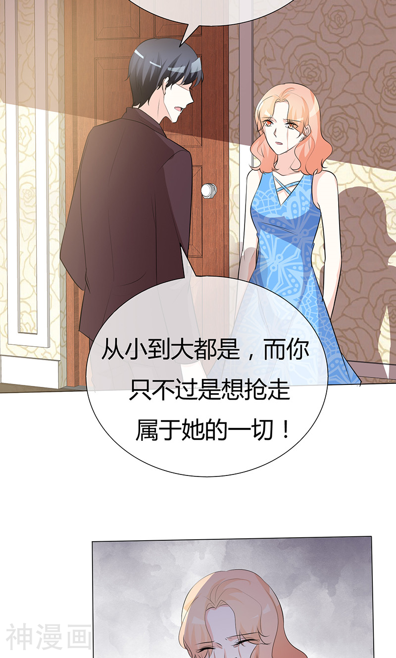 爱你情出于蓝韩漫全集-第40话 带你去医院无删减无遮挡章节图片 