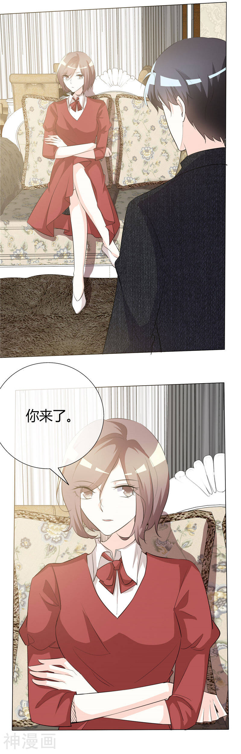 爱你情出于蓝韩漫全集-第53话 可我爱你无删减无遮挡章节图片 