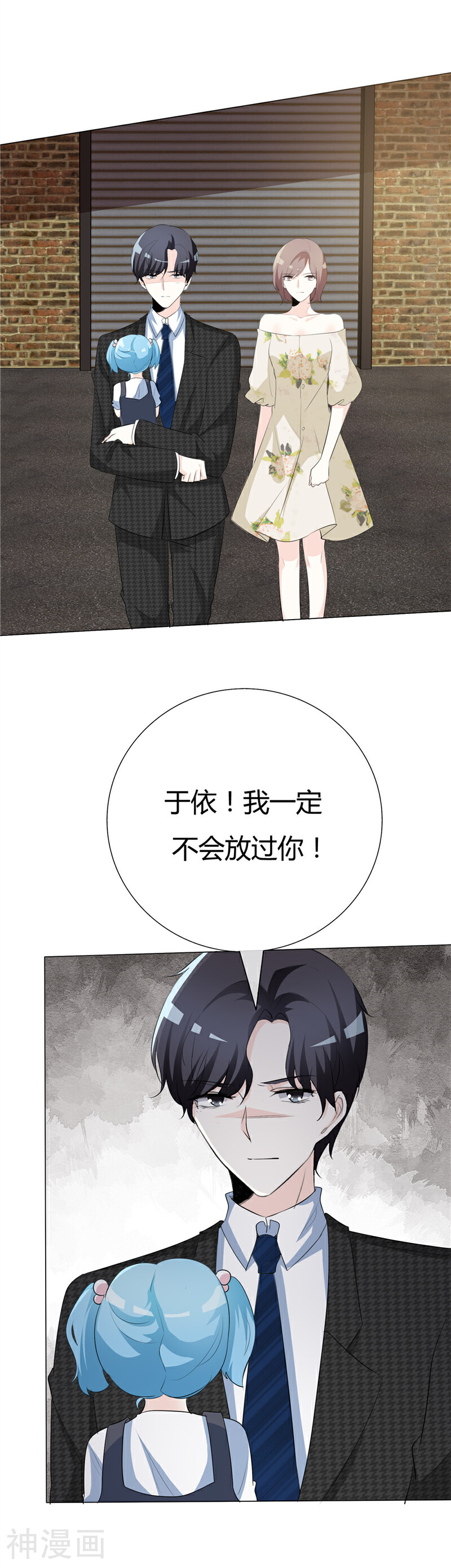 爱你情出于蓝韩漫全集-第72话 她怎么忍心无删减无遮挡章节图片 
