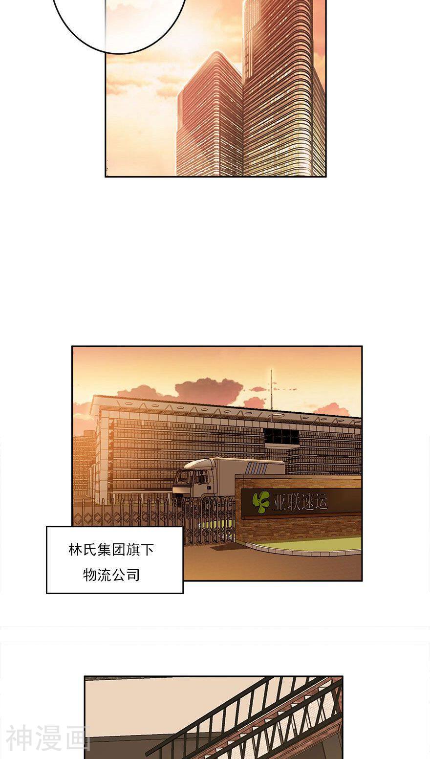爱困囚笼韩漫全集-第30话 我想见你无删减无遮挡章节图片 