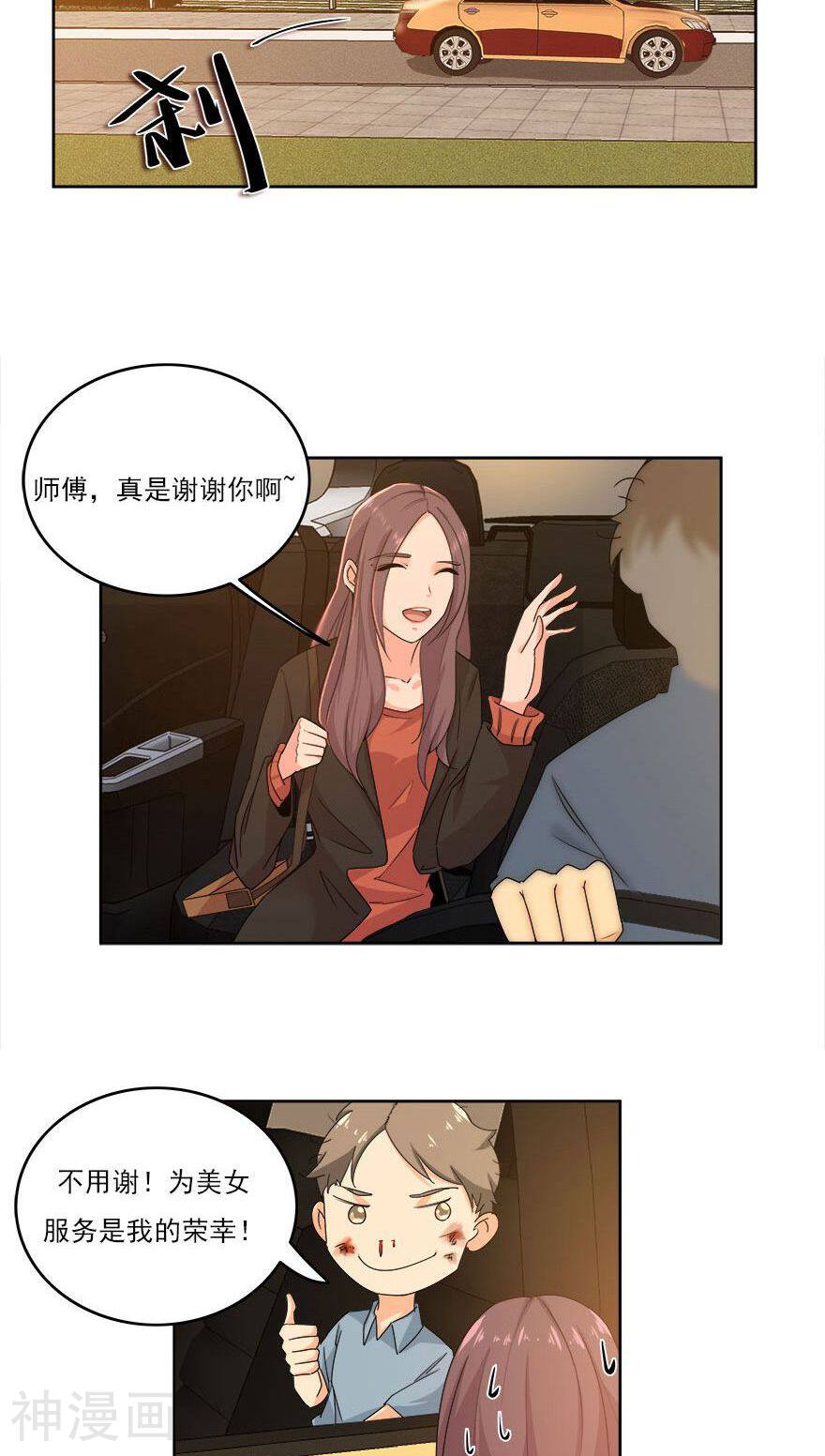 爱困囚笼韩漫全集-第30话 我想见你无删减无遮挡章节图片 