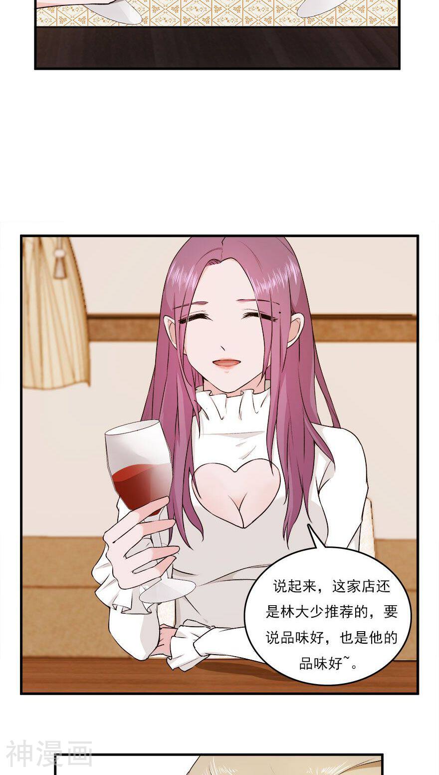 爱困囚笼韩漫全集-第39话 各怀心思无删减无遮挡章节图片 