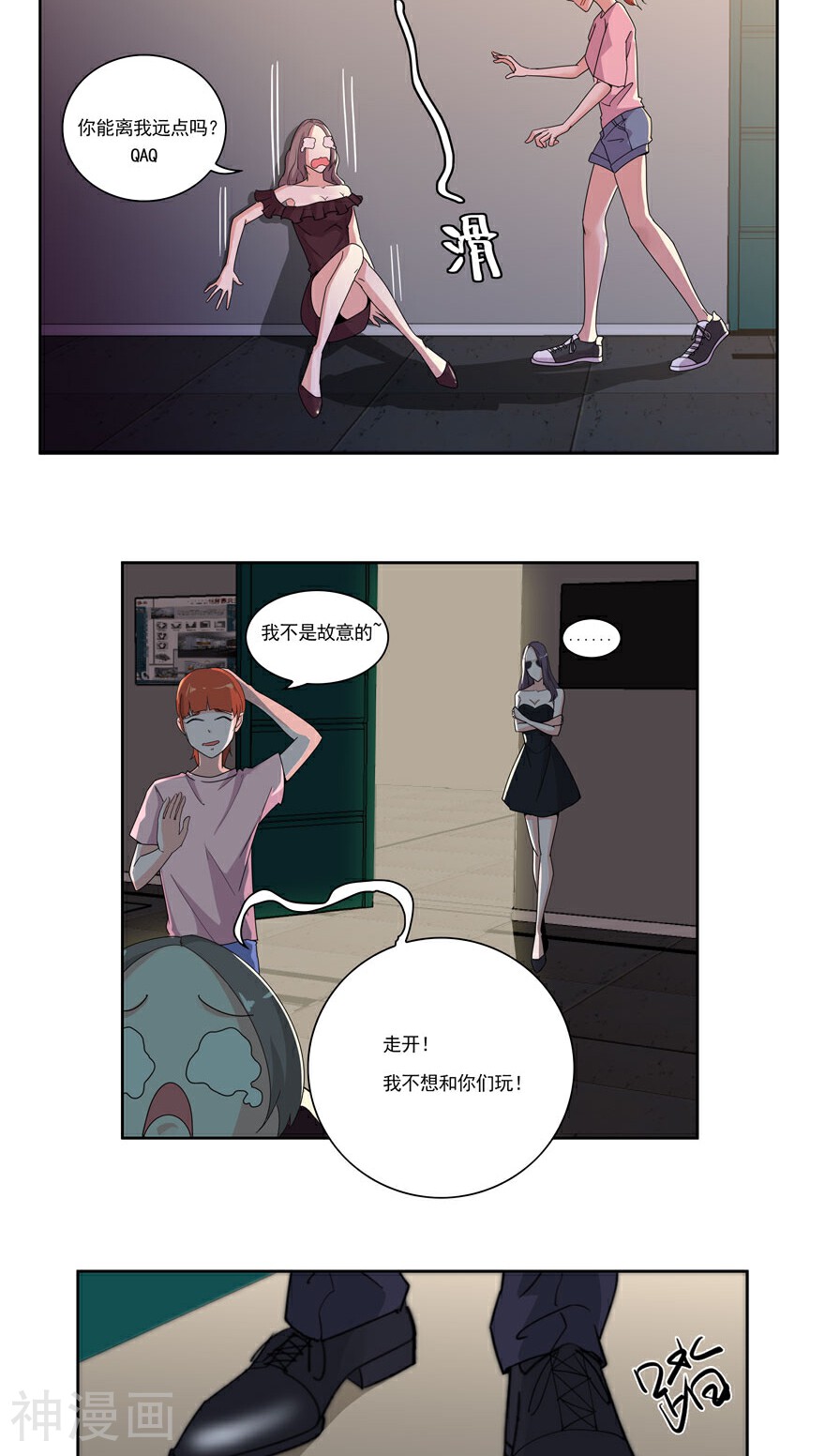 爱困囚笼韩漫全集-第3话 好久不见无删减无遮挡章节图片 