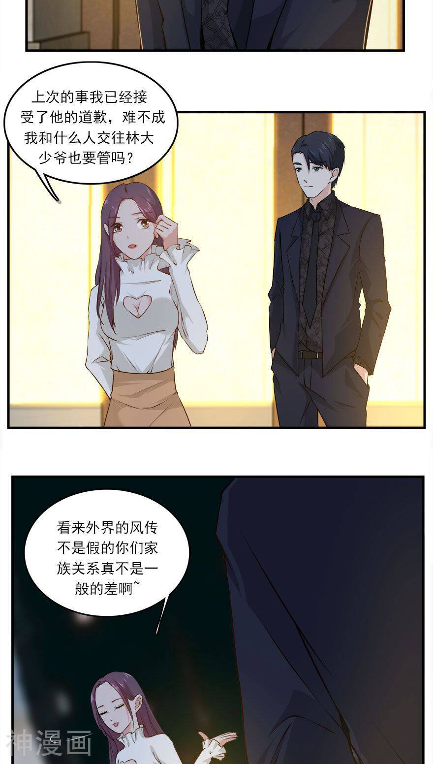 爱困囚笼韩漫全集-第40话 此刻只想吻你无删减无遮挡章节图片 