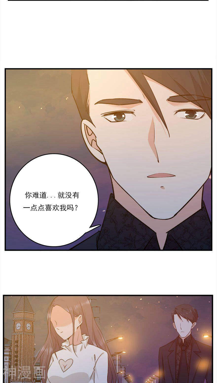 爱困囚笼韩漫全集-第42话 和过去告别无删减无遮挡章节图片 