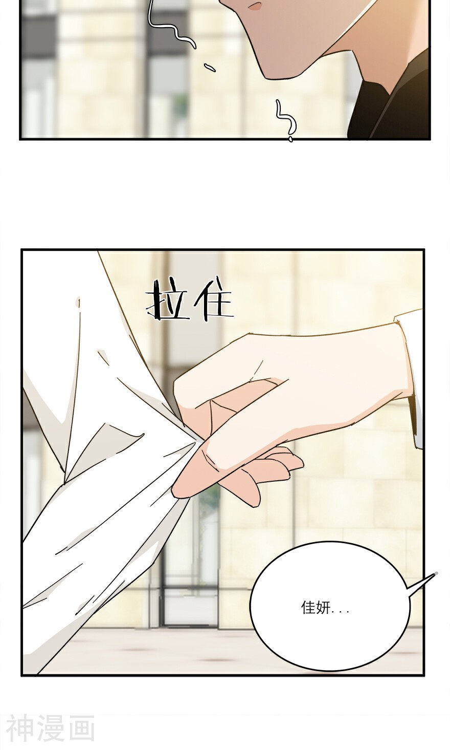 爱困囚笼韩漫全集-第44话 爱有多卑微无删减无遮挡章节图片 