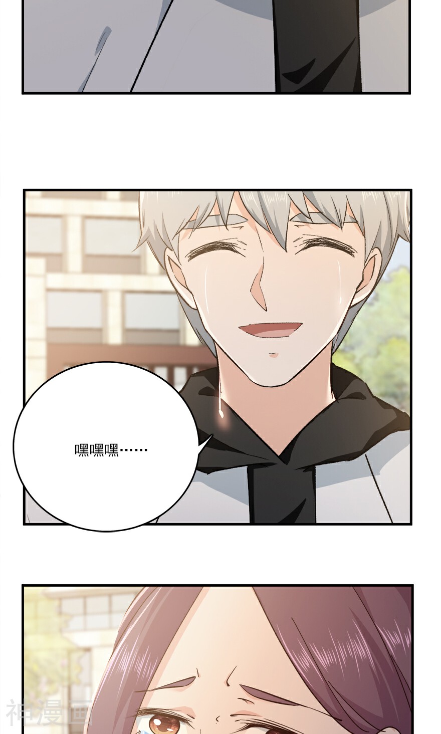 爱困囚笼韩漫全集-第44话 爱有多卑微无删减无遮挡章节图片 