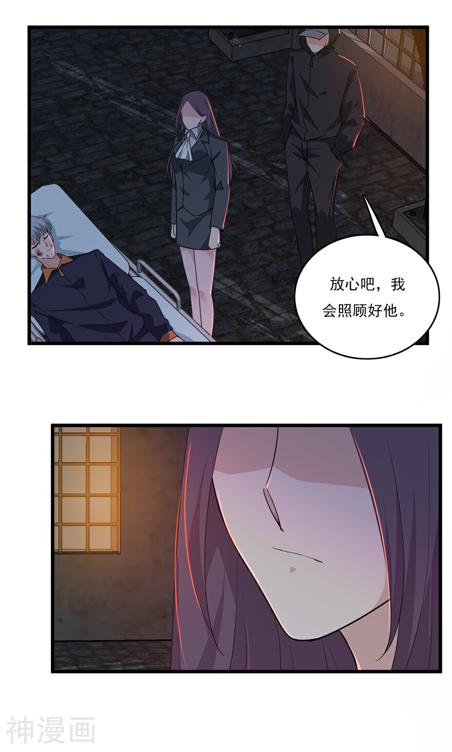 爱困囚笼韩漫全集-最终话 复仇之路还很长无删减无遮挡章节图片 