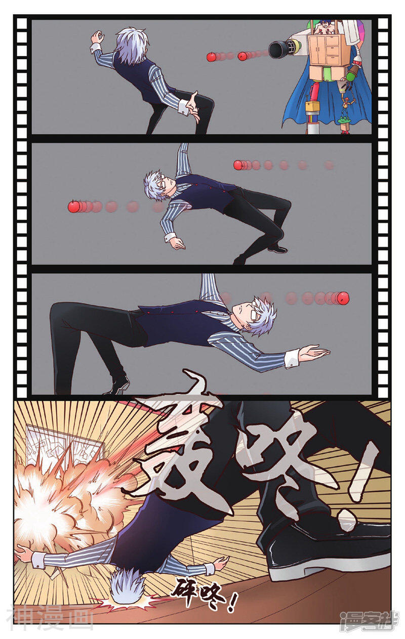 不科学的恋爱物语韩漫全集-第2话无删减无遮挡章节图片 