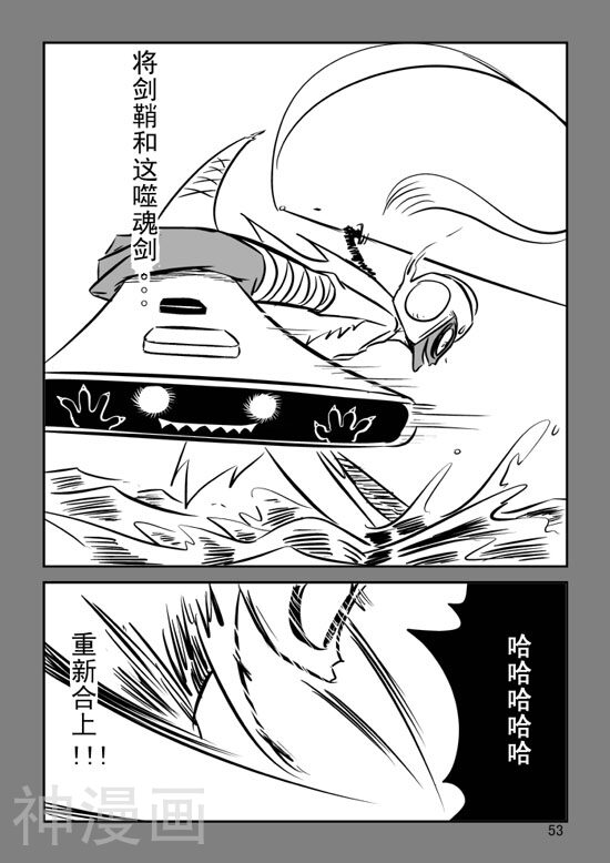 兵不厌诈韩漫全集-第22话无删减无遮挡章节图片 