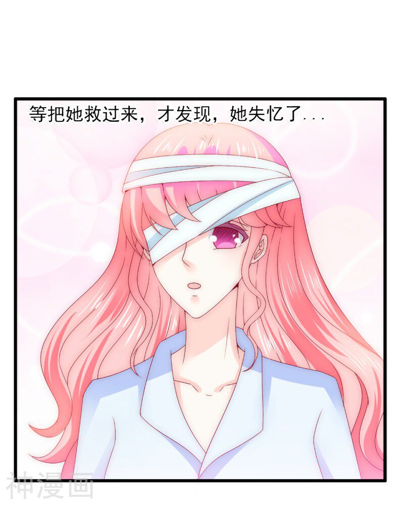 冰山总裁强宠妻韩漫全集-第100话 六年后的舒晗无删减无遮挡章节图片 
