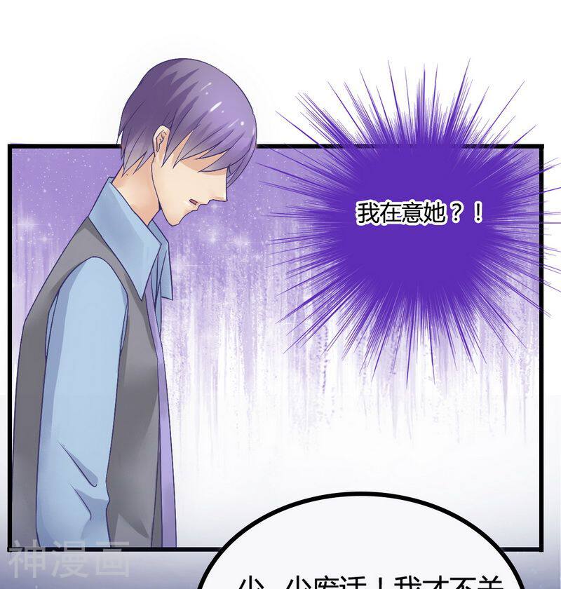 冰山总裁强宠妻韩漫全集-第12话 想学！让我教你无删减无遮挡章节图片 