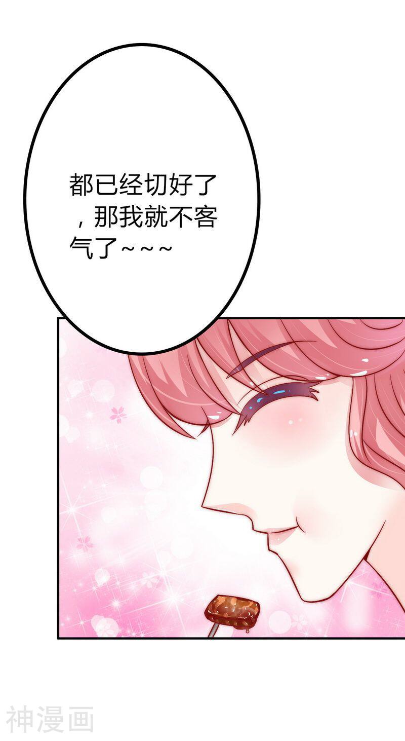 冰山总裁强宠妻韩漫全集-第13话 你很在意她无删减无遮挡章节图片 