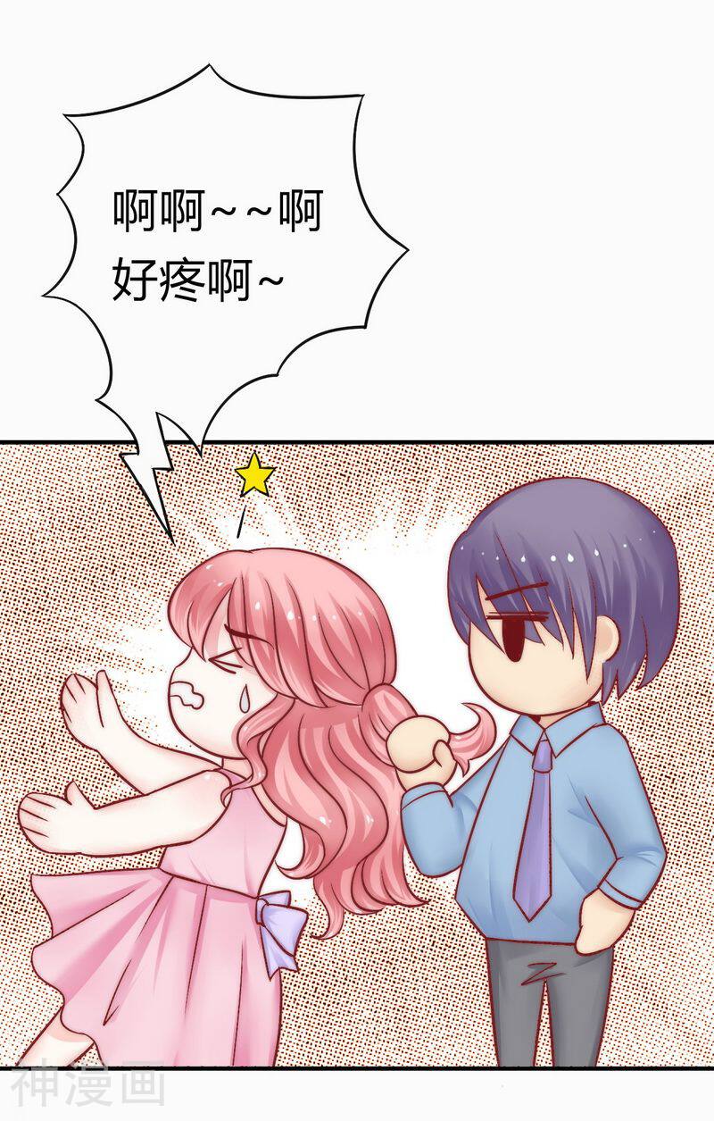 冰山总裁强宠妻韩漫全集-第14话 老相好云泽无删减无遮挡章节图片 