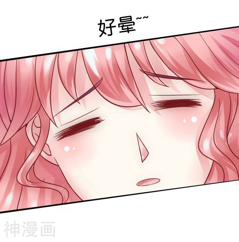 冰山总裁强宠妻韩漫全集-第16话 云泽哥哥我没事无删减无遮挡章节图片 