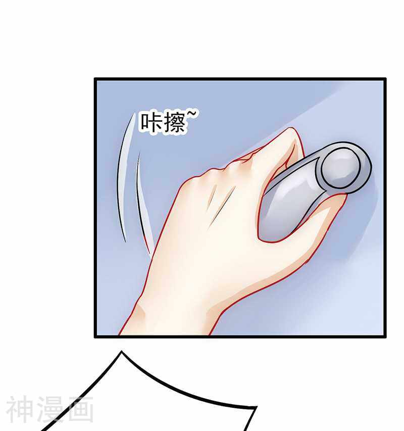 冰山总裁强宠妻韩漫全集-第27话 舒晗病倒了无删减无遮挡章节图片 
