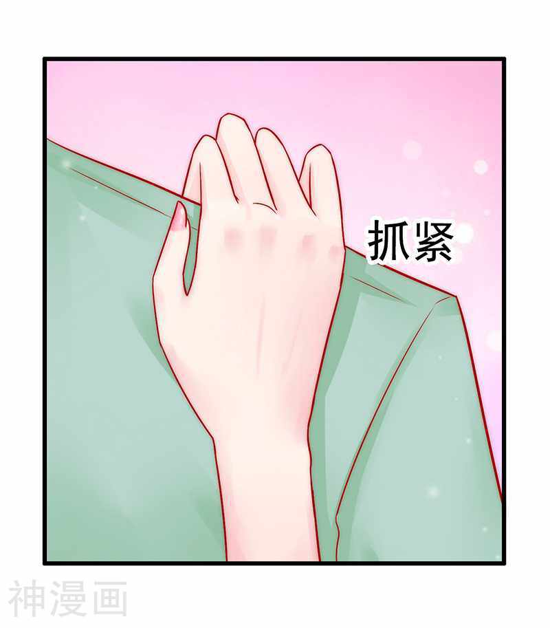 冰山总裁强宠妻韩漫全集-第28话 这女人很享受？无删减无遮挡章节图片 