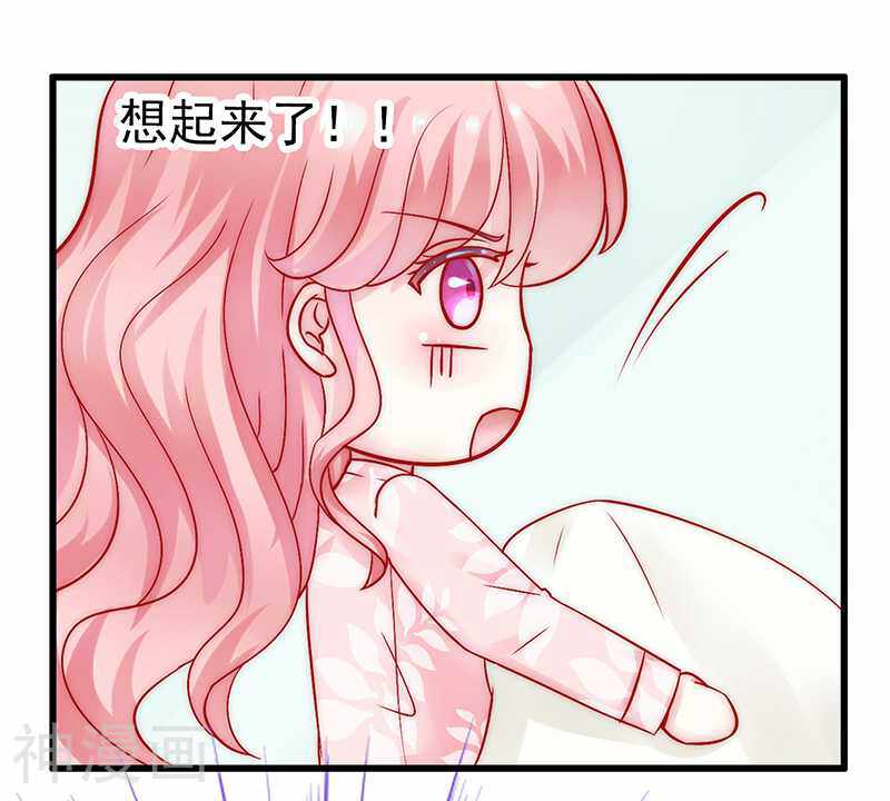 冰山总裁强宠妻韩漫全集-第29话 亦宸流鼻血了无删减无遮挡章节图片 