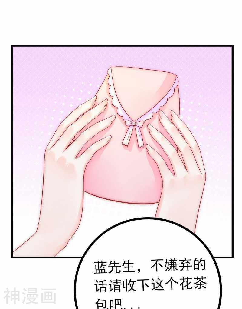 冰山总裁强宠妻韩漫全集-第39话 舒晗，你很特别无删减无遮挡章节图片 