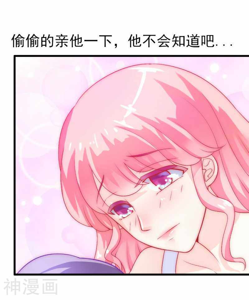 冰山总裁强宠妻韩漫全集-第40话 凡凡？是谁？无删减无遮挡章节图片 