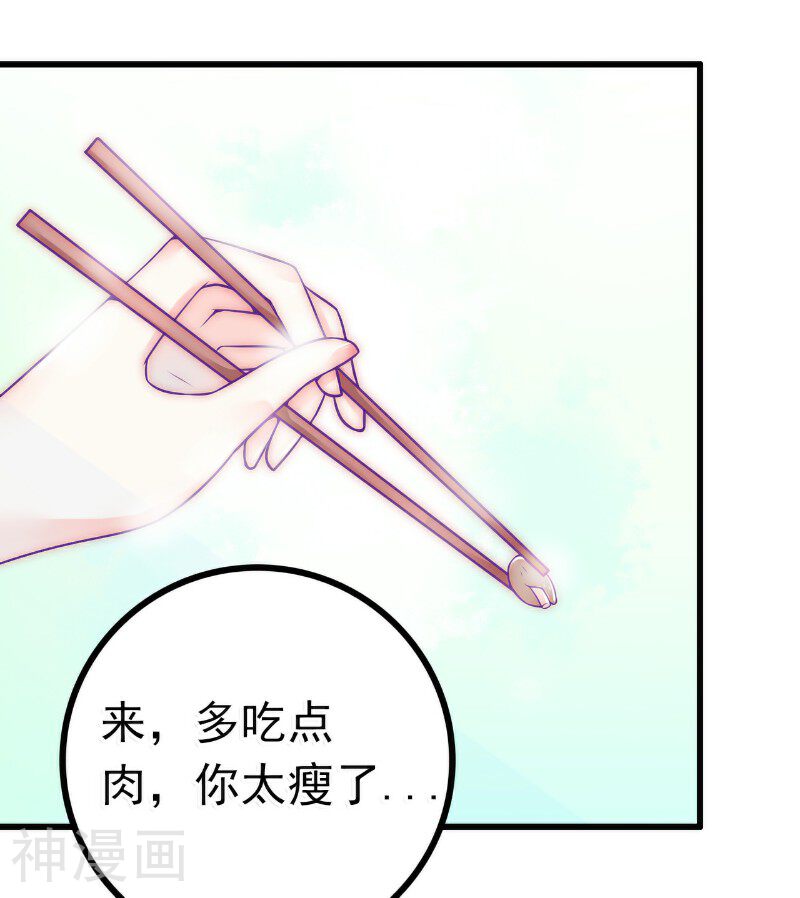 冰山总裁强宠妻韩漫全集-第44话 娇羞的她让人心动无删减无遮挡章节图片 