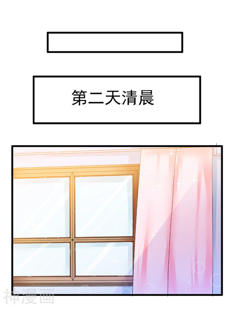 冰山总裁强宠妻韩漫全集-第60话 口是心非的南亦宸无删减无遮挡章节图片 