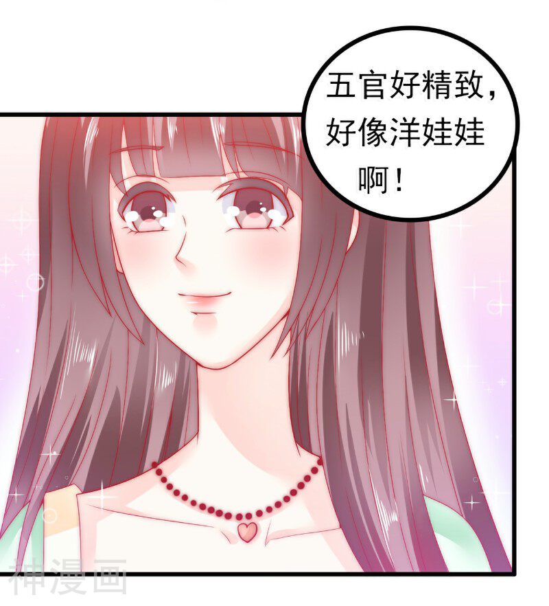 冰山总裁强宠妻韩漫全集-第63话 你知不知道我是谁？无删减无遮挡章节图片 