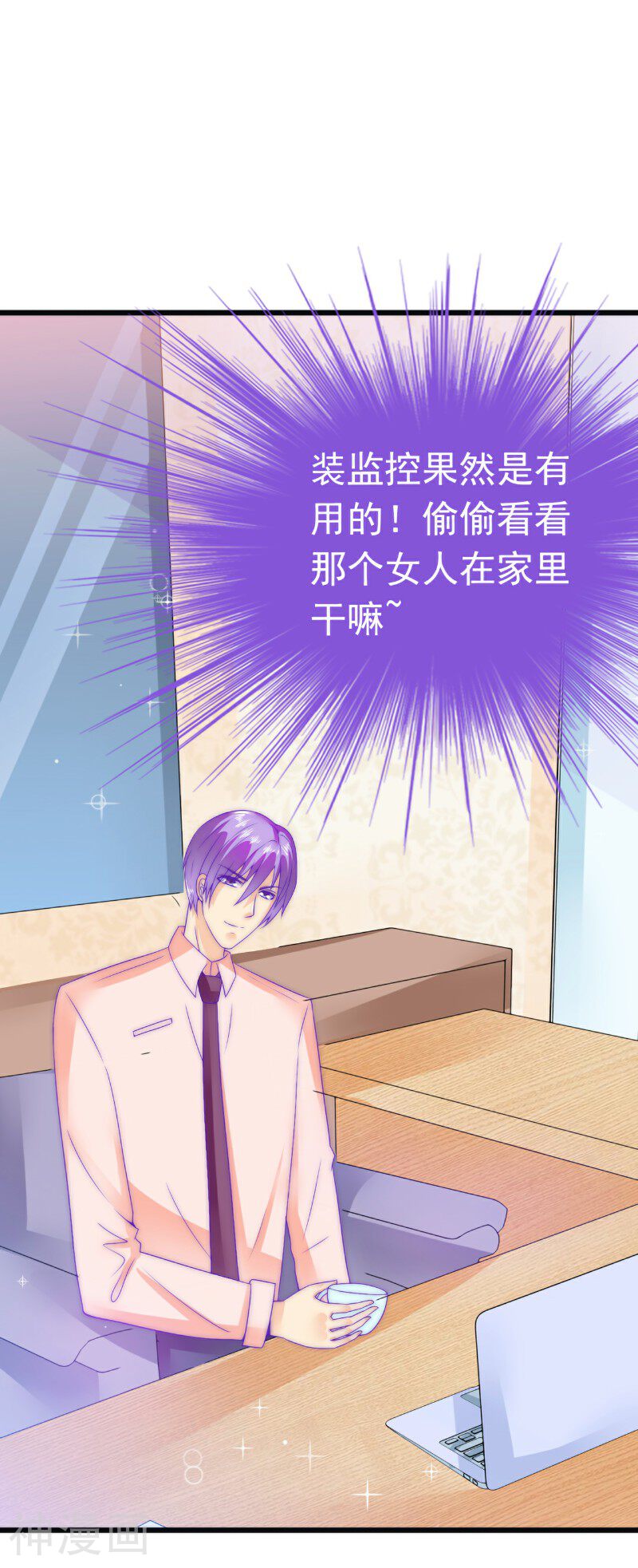 冰山总裁强宠妻韩漫全集-第64话 擅长演戏的孙凡凡无删减无遮挡章节图片 