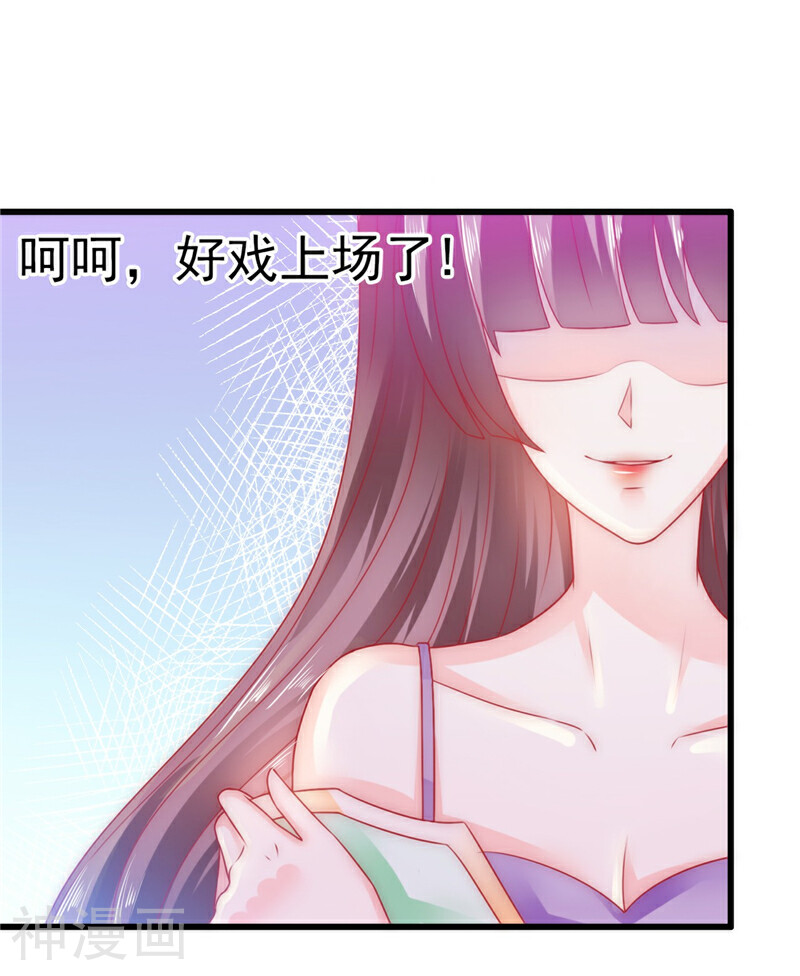 冰山总裁强宠妻韩漫全集-第66话 舒晗误会了！无删减无遮挡章节图片 
