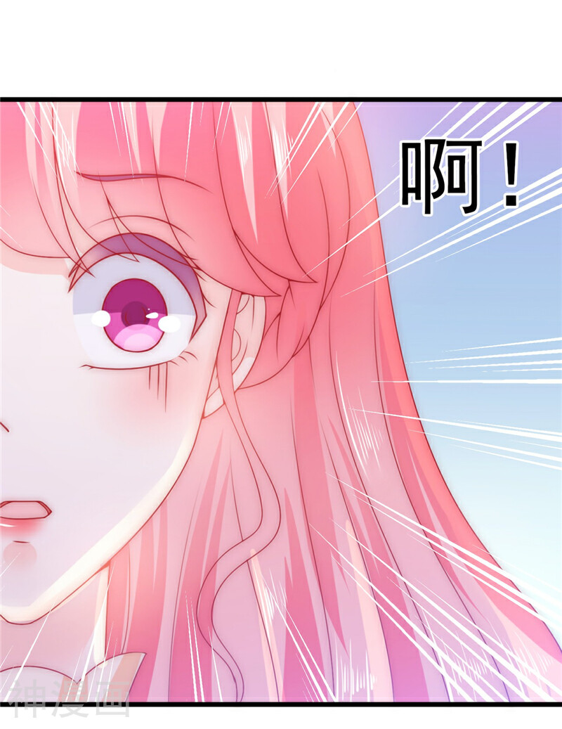 冰山总裁强宠妻韩漫全集-第66话 舒晗误会了！无删减无遮挡章节图片 